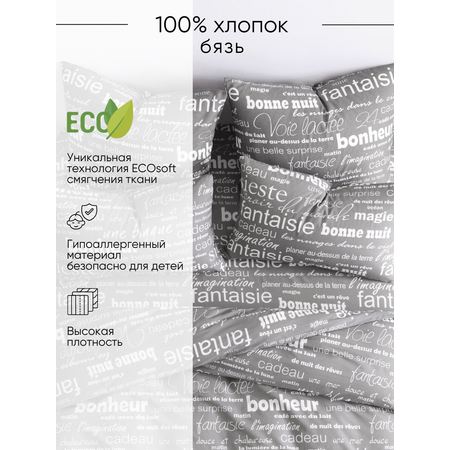Комплект постельного белья Ночь Нежна полутораспальный 4 предм.