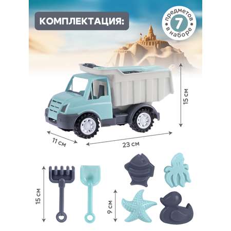 Песочный набор Компания Друзей