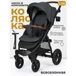 Коляска прогулочная Tomix Stella Lux серый