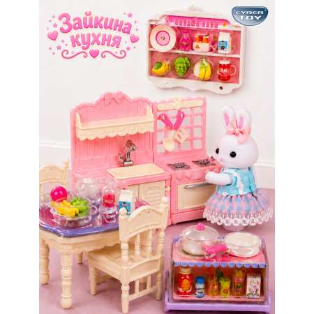 Домик для кукол CyberToy