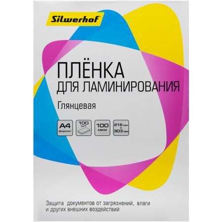 Пленка для ламинирования Silwerhof 100мкм 216х303 мм 100шт. глянцевая A4