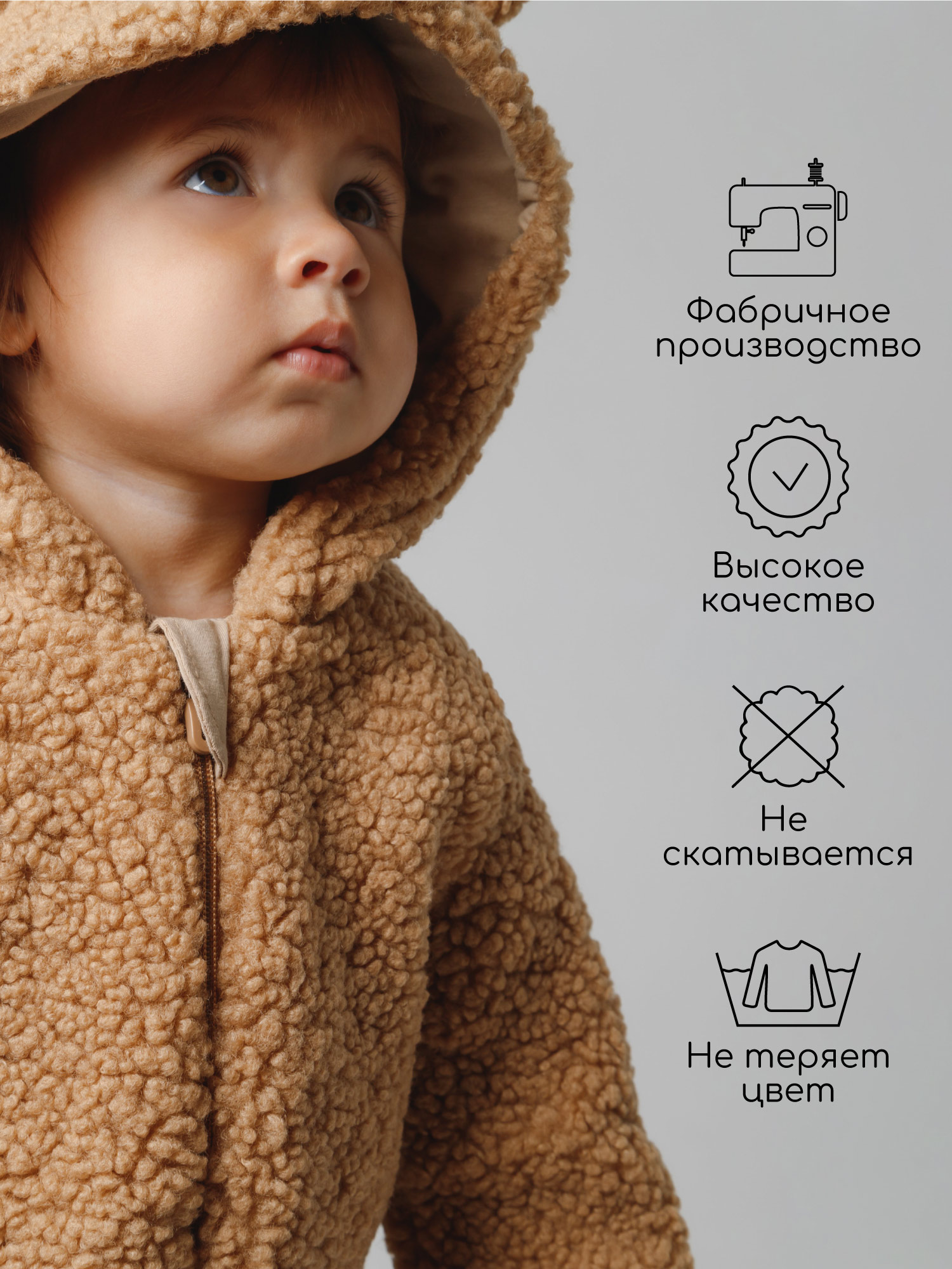 Комбинезон Amarobaby AB-OD24-P502/12 - фото 9