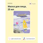 Маска Esfolio