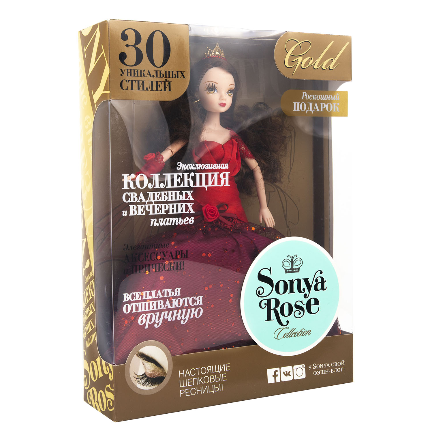 Кукла модельная Sonya Rose Gold collection Закат SRFD003 - фото 6