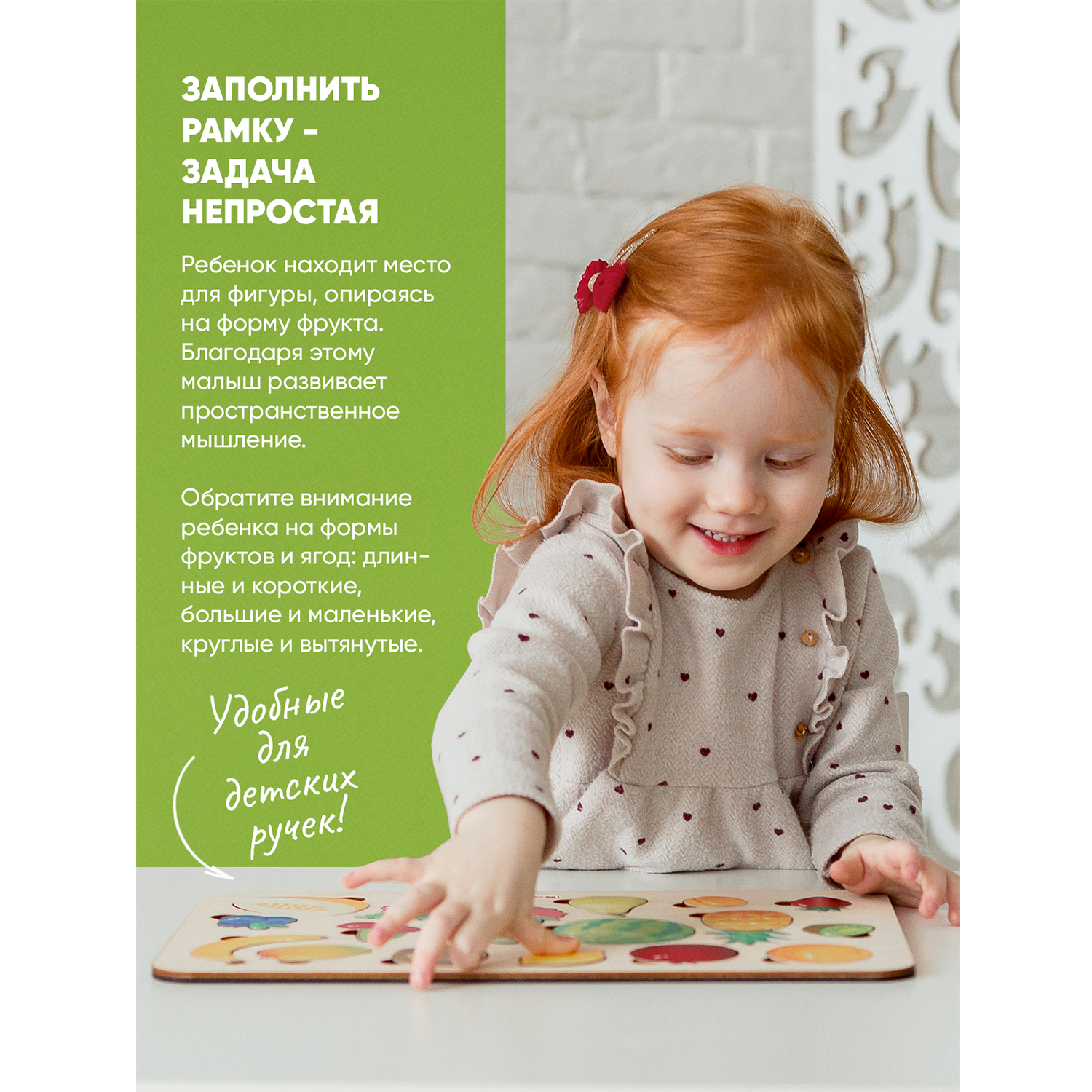 Игрушка Raduga Kids Монтессори Фрукты Ягоды - фото 9