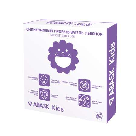 Прорезыватель ABASK в ассортименте