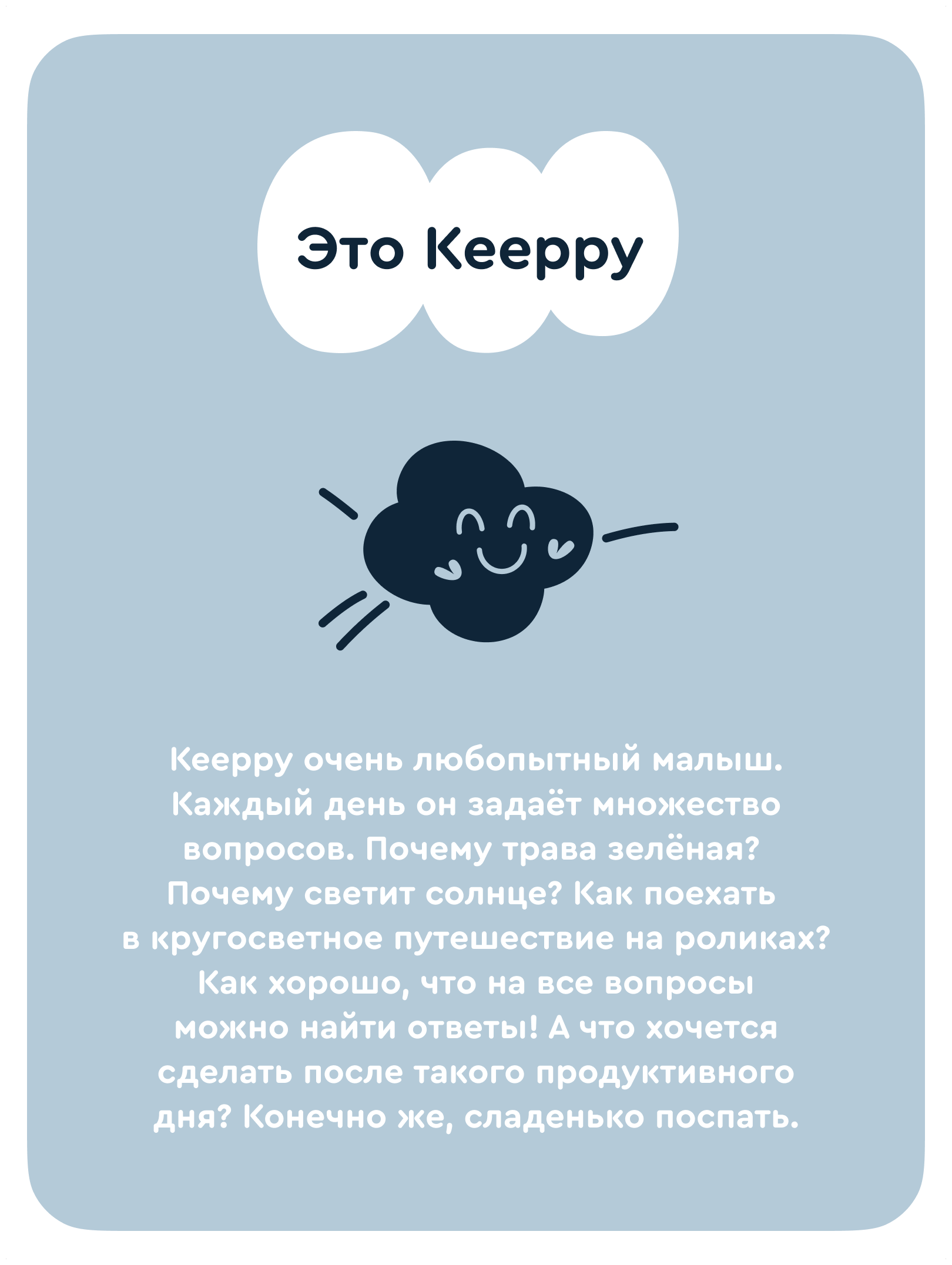 Манеж кровать Junion Keeppy 902186.CO-P900-1B/BL-2 - фото 11