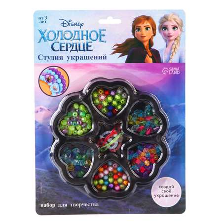 Набор для творчества Disney бисер Холодное сердце