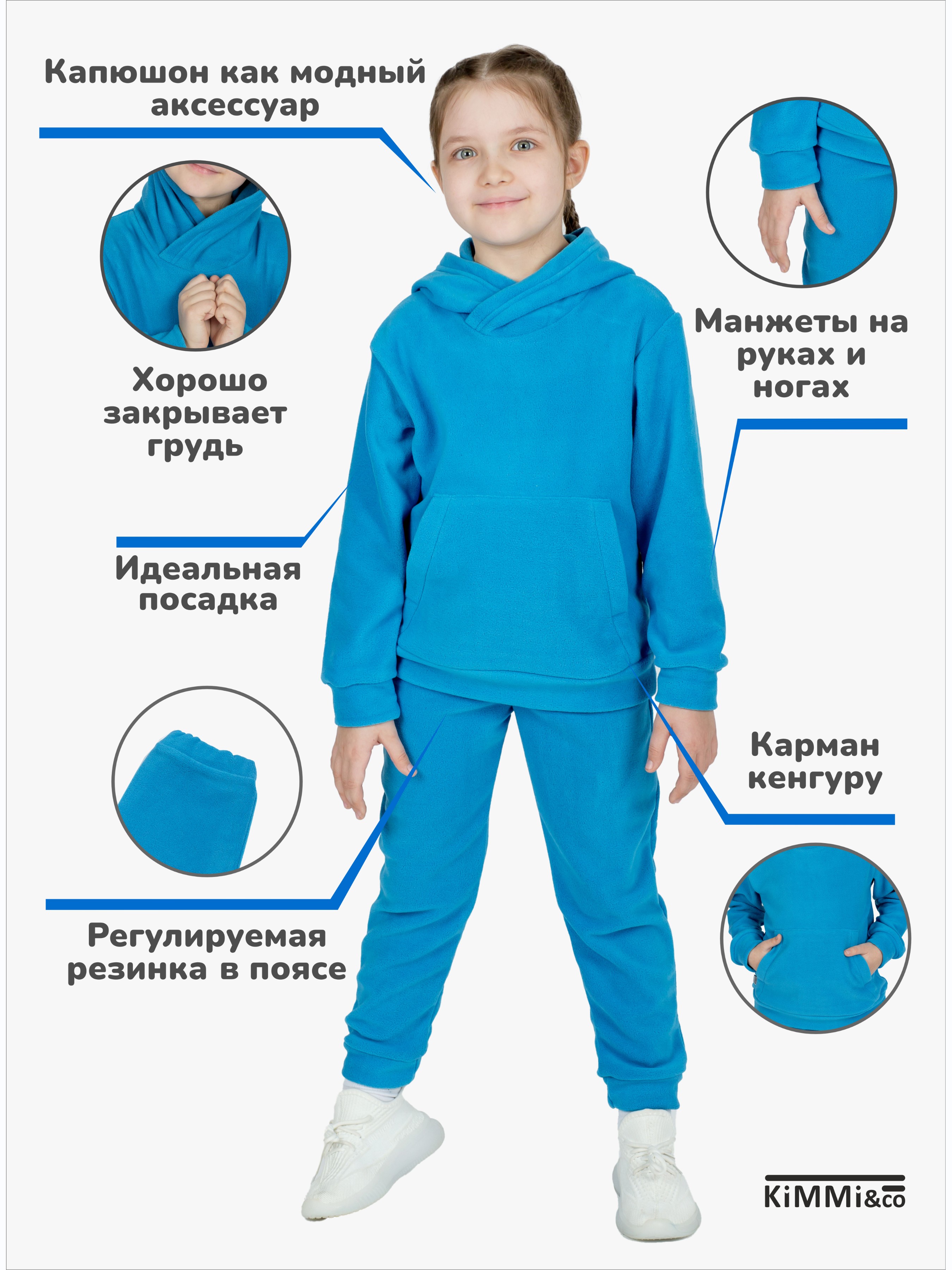 Спортивный костюм KiMMi co К-14087043г(ш) синий - фото 4
