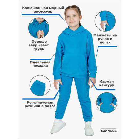 Спортивный костюм KiMMi co