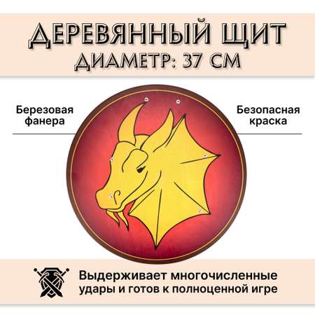 Щит Древо Игр
