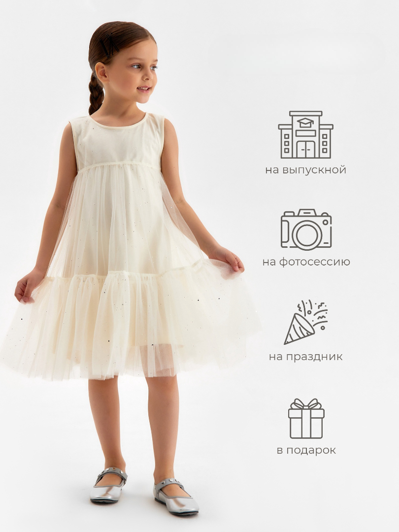 Платье Minaku 10678999 - фото 3