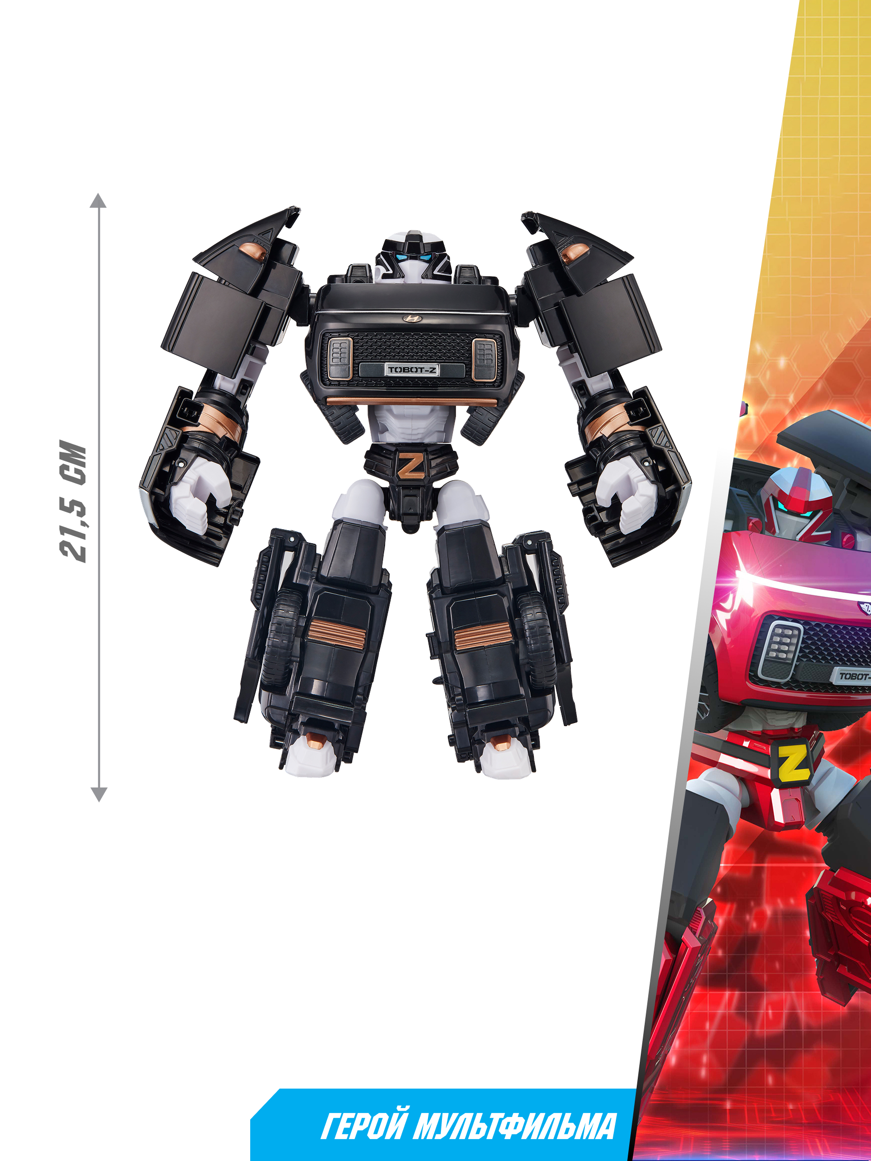 Фигурка ТОБОТ Робот трансформер Z NEW черный - фото 3