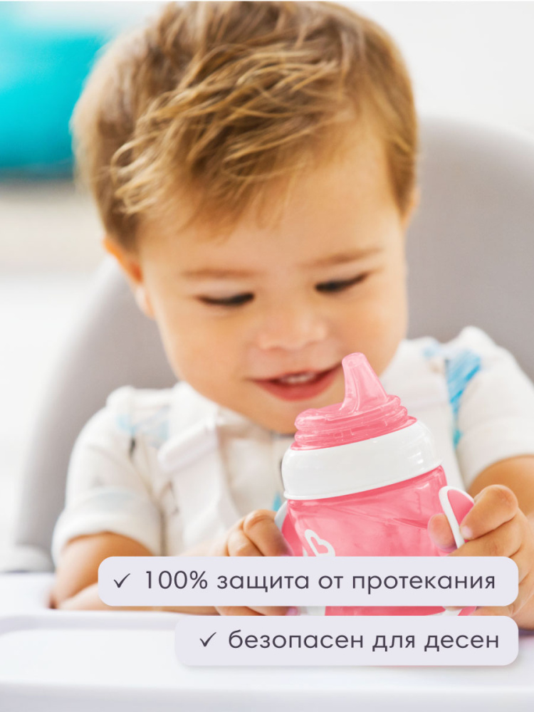 Поильник Munchkin 120 мл 1 шт. - фото 9