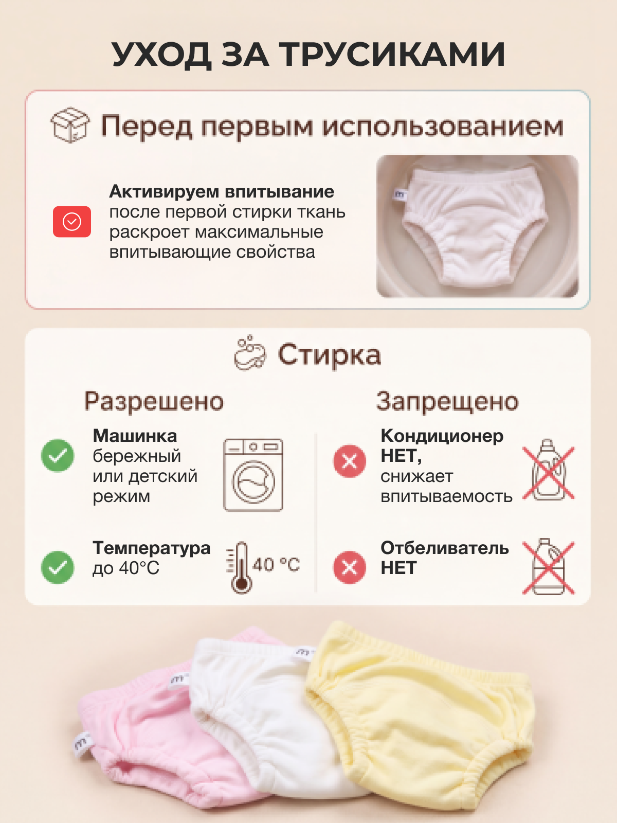 Многоразовые трусики Mamagoods L - фото 9