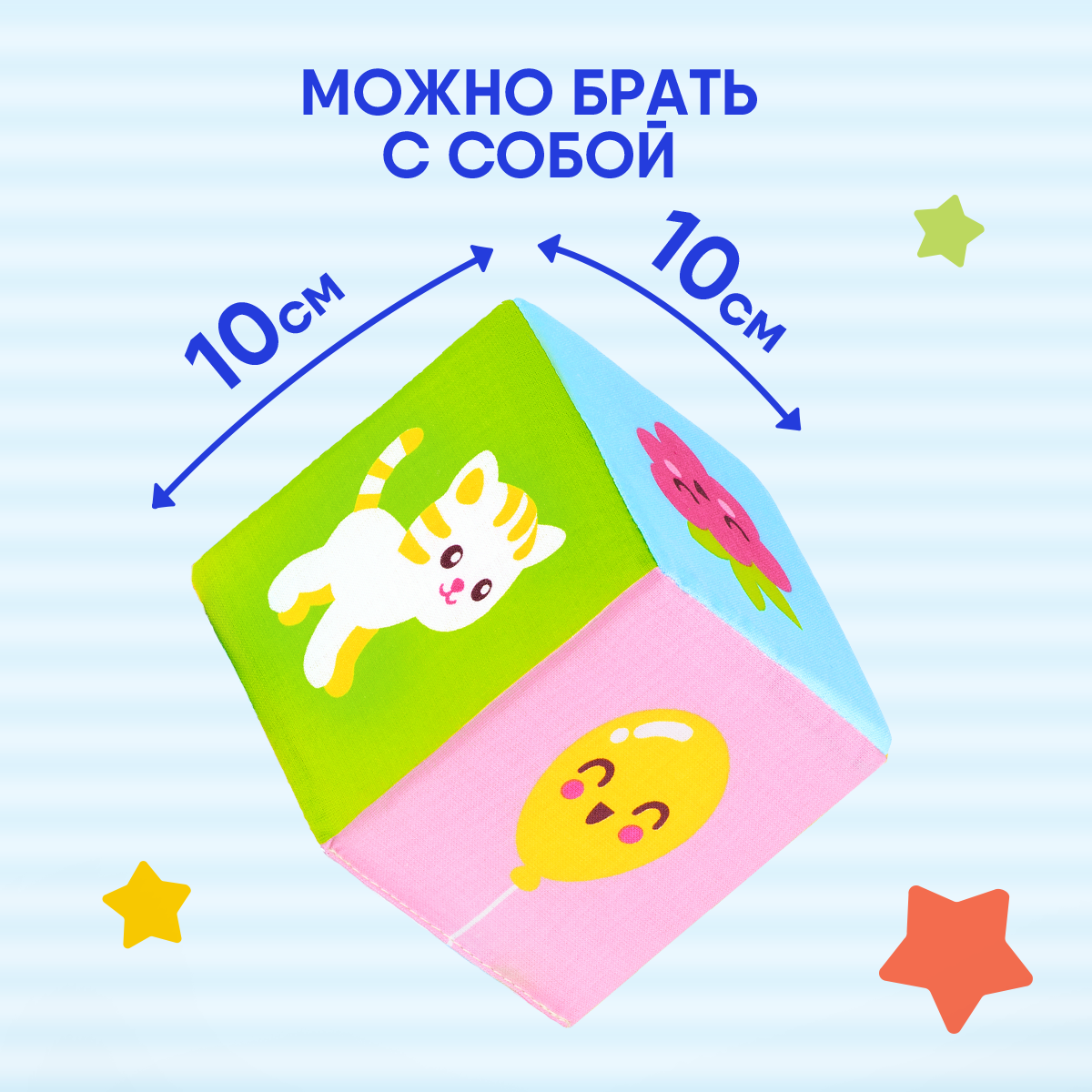 Игрушка Малышарики кубики Малышарики Предметики - фото 2