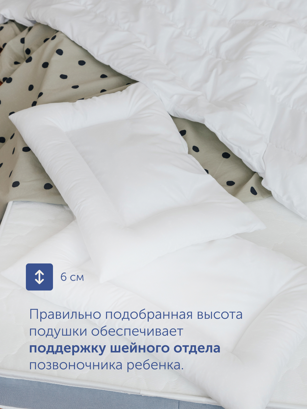 Подушка детская buyson BuySweet от 3 до 5 лет 35 x 55 см 1 шт. - фото 3