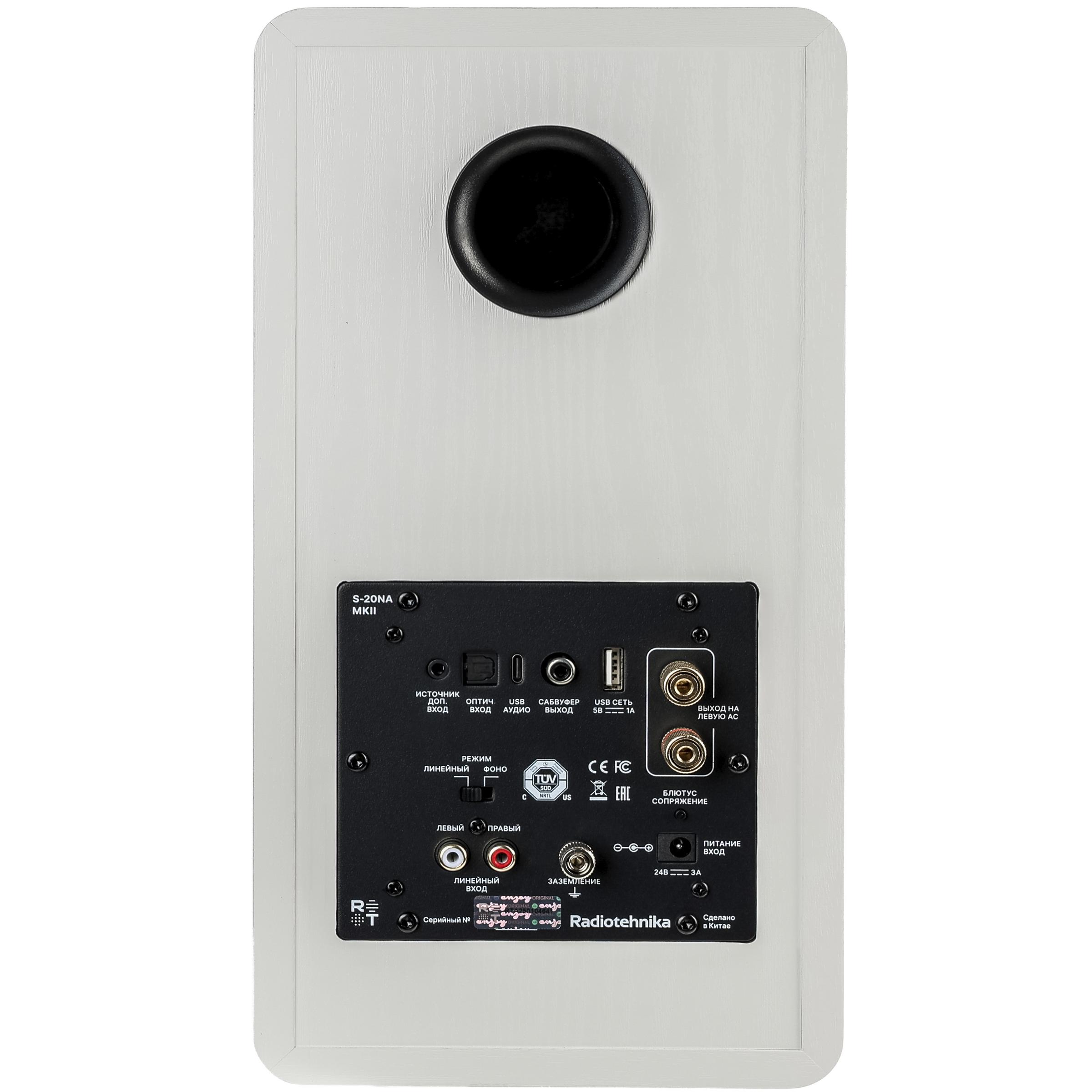 Колонка Radiotehnika S-20NA - фото 12