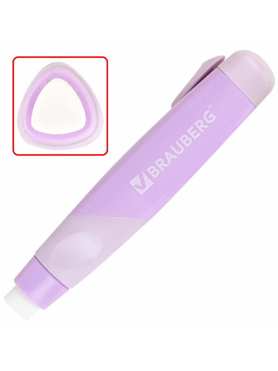 Ластик Brauberg Лавандовый цвет - фото 9