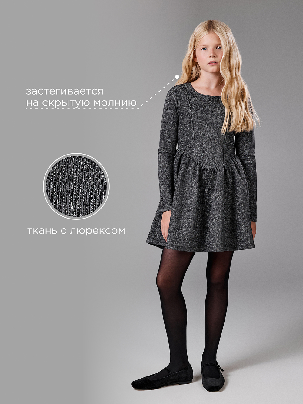 Платье Acoola 20210200776_0093541 - фото 3