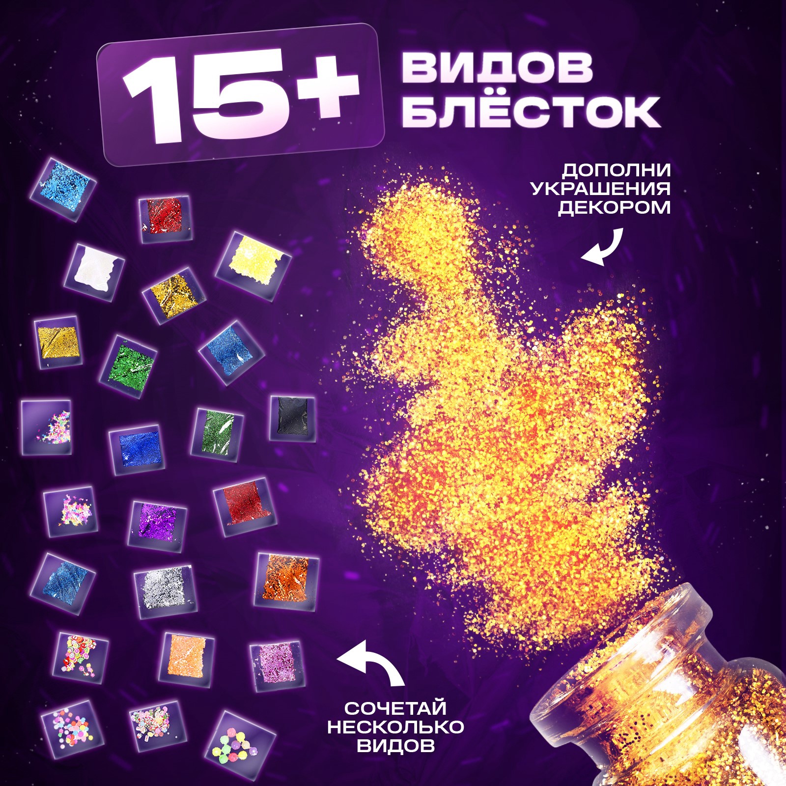 Эврики - фото 4