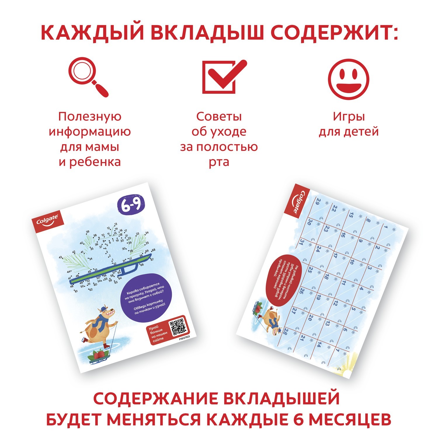 Зубная паста Colgate клубника, мята - фото 12