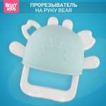 Прорезыватель ROXY-KIDS