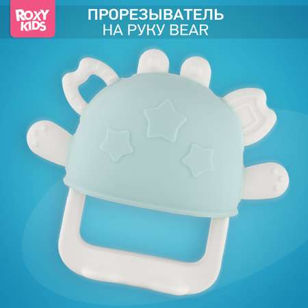 Прорезыватель ROXY-KIDS