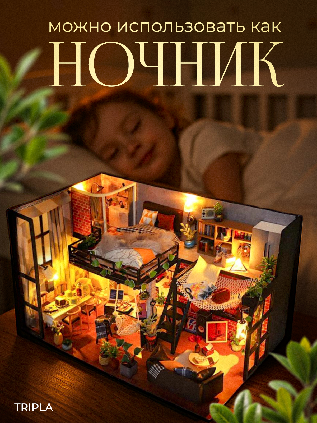 Конструктор MagicStyle дом - фото 3