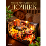 Конструктор Волшебный стиль дом