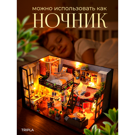 Конструктор MagicStyle дом