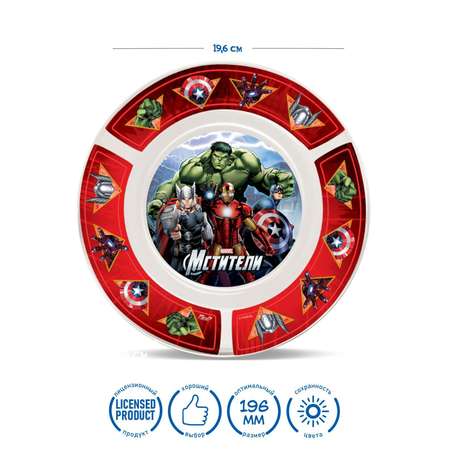 Набор посуды PRIORITY Мстители