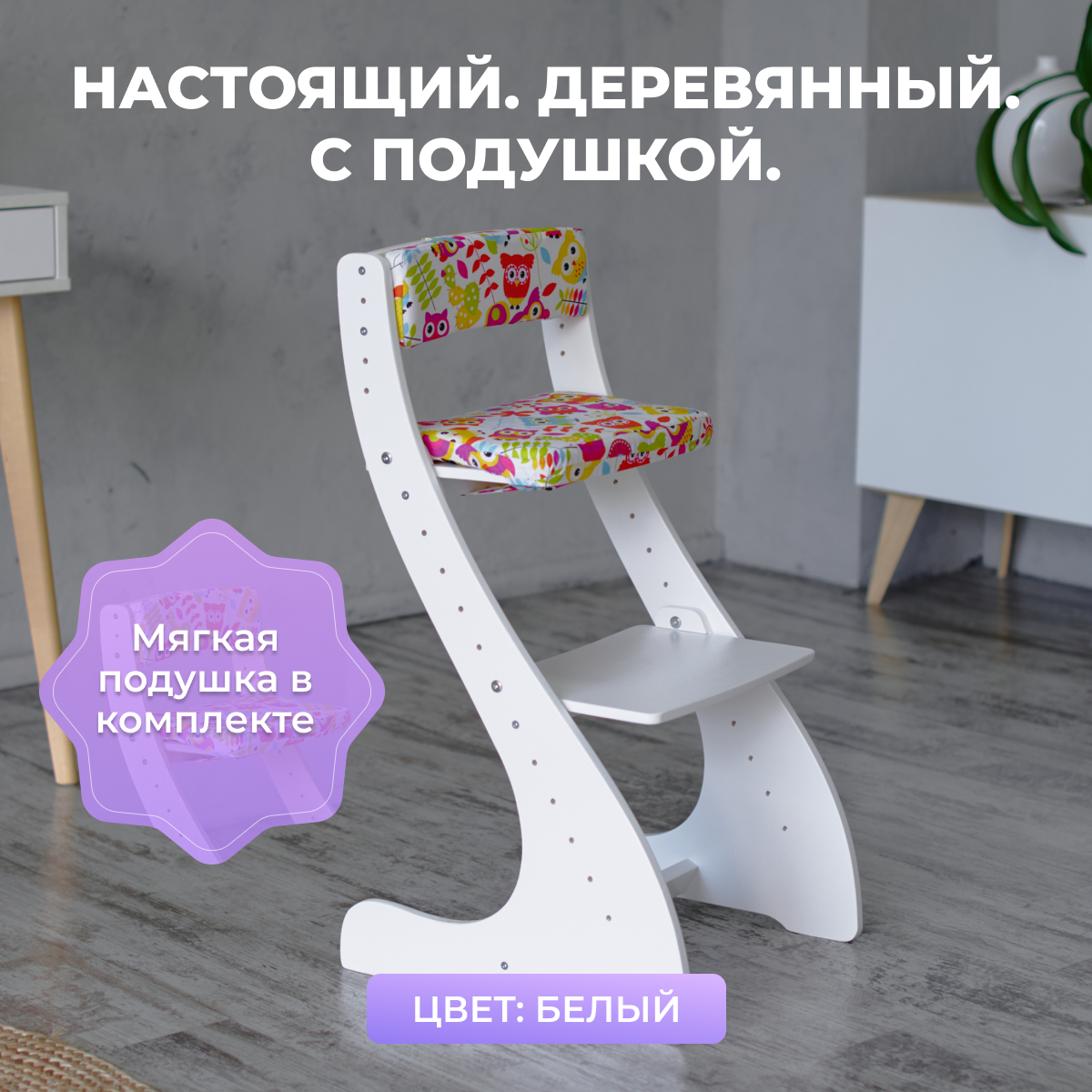 Стульчик для кормления Klikkin трансформер - фото 1