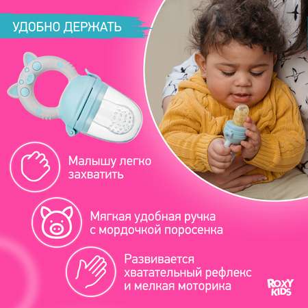 Ниблер ROXY-KIDS