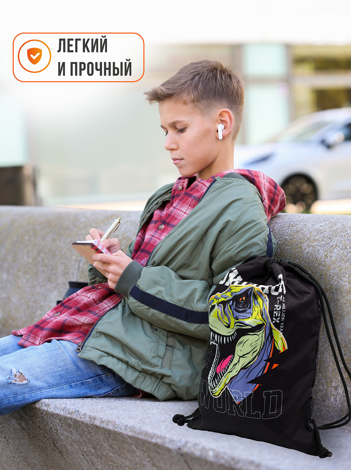 Мешок для обуви ПАНДАРОГ - фото 6