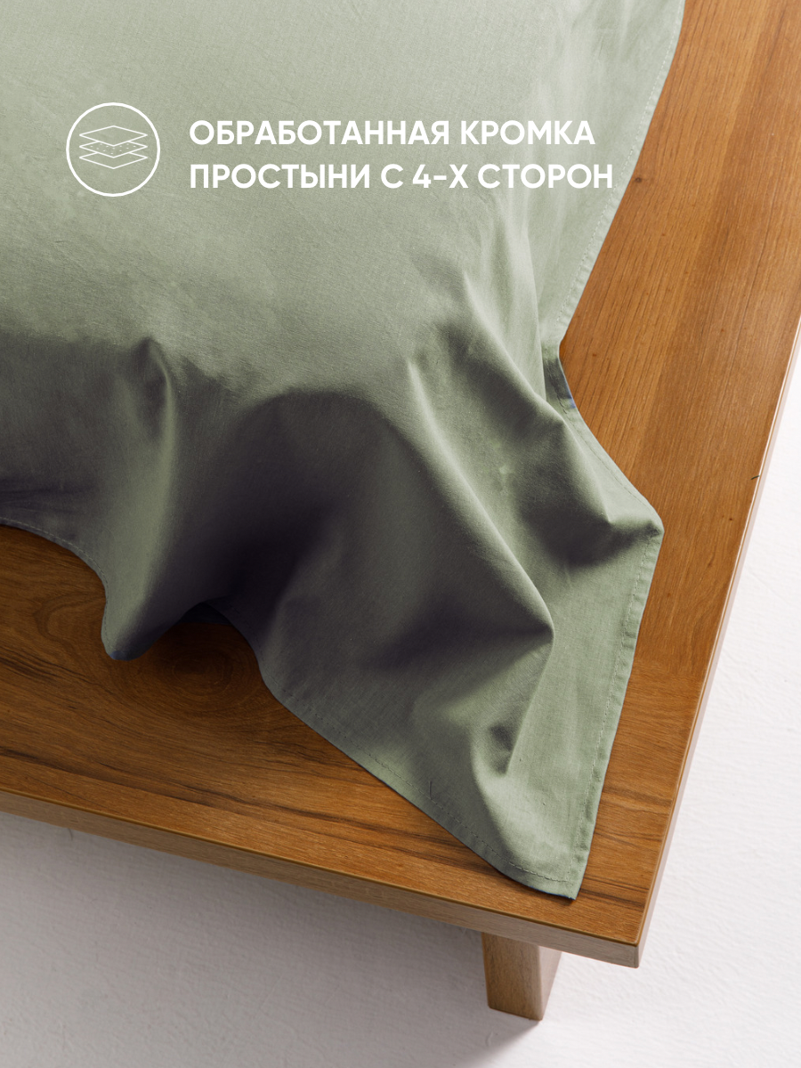 Комплект постельного белья Urban Family Олива полутораспальный 4 предм. - фото 6