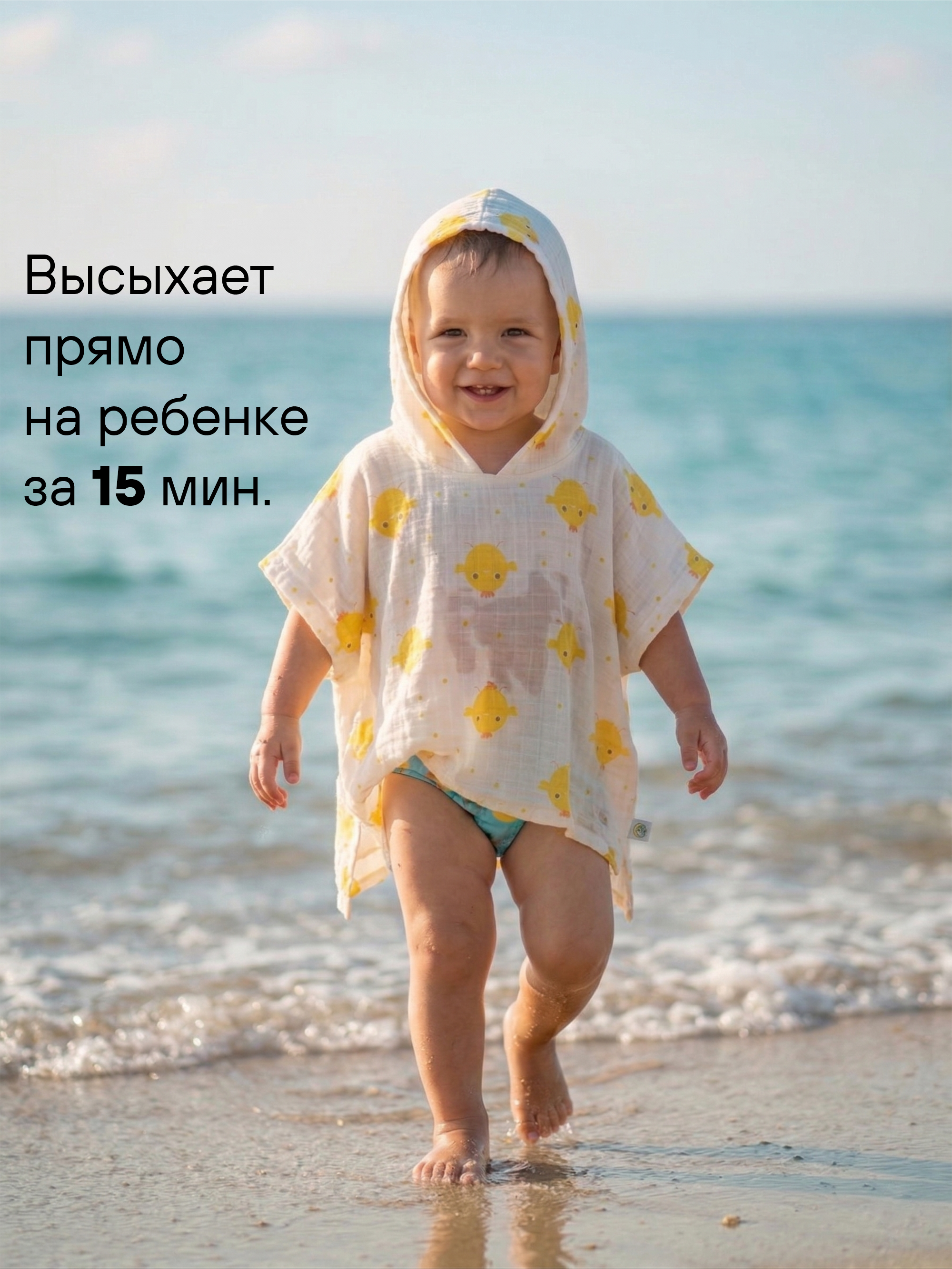 Туника СОННЫЙ ГНОМИК 1005/40 - фото 4