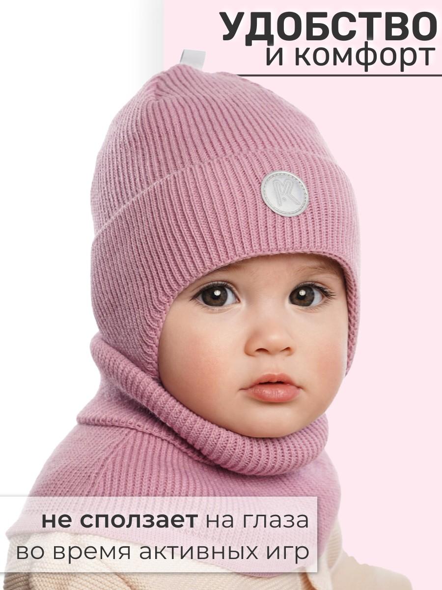 Шапка и снуд ПриКиндер U-Sp232988 Цвет: Пудра - фото 4