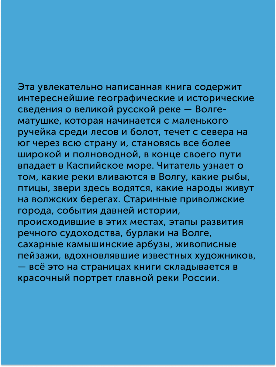 Книга для детей Настя и Никита развитие детей - фото 2