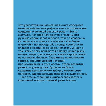Книга для детей Настя и Никита развитие детей
