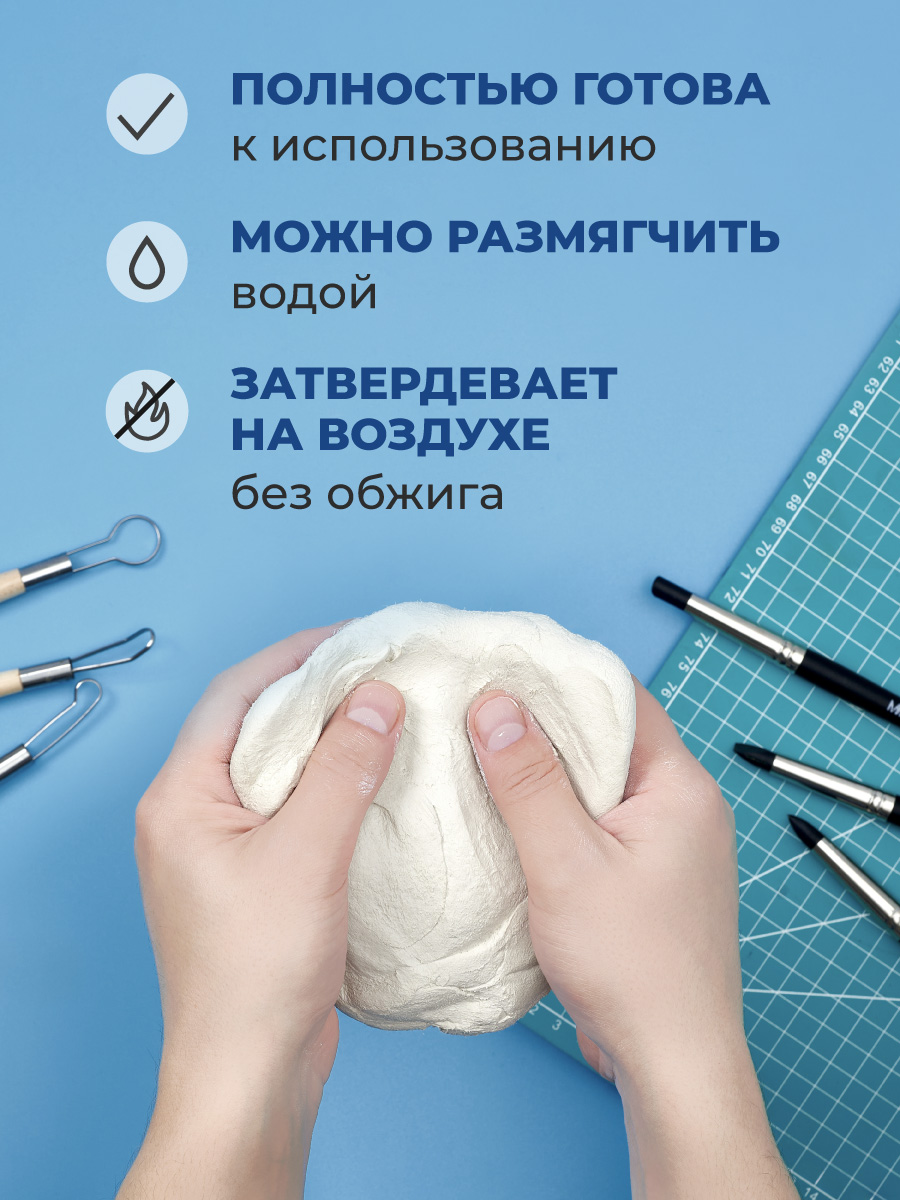 Глина Малевичъ дял лепки белая 500 гр. - фото 4