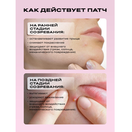 Патчи Funny Organix Чайное дерево