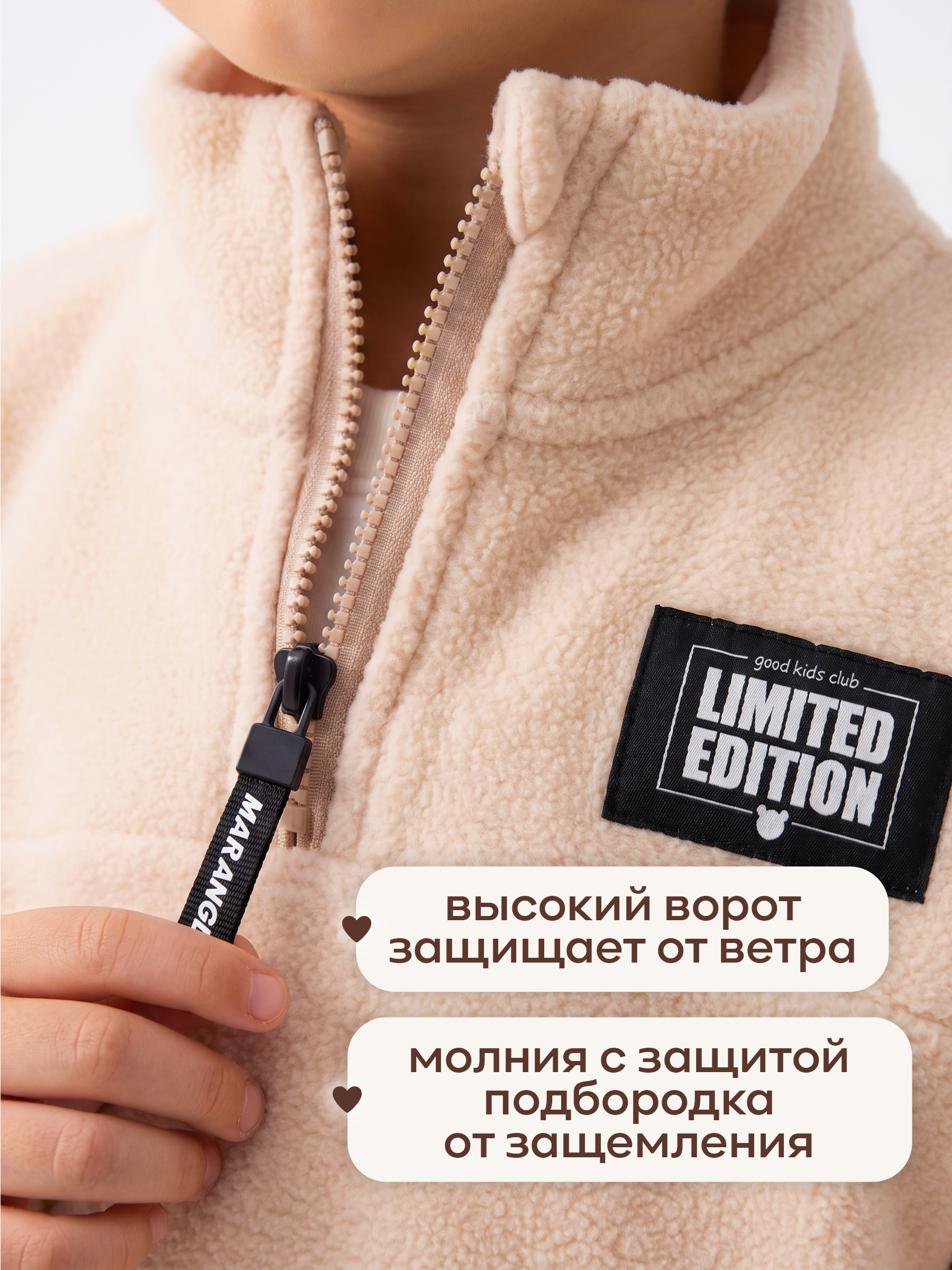 Костюм MARANGLER LA004 - фото 4