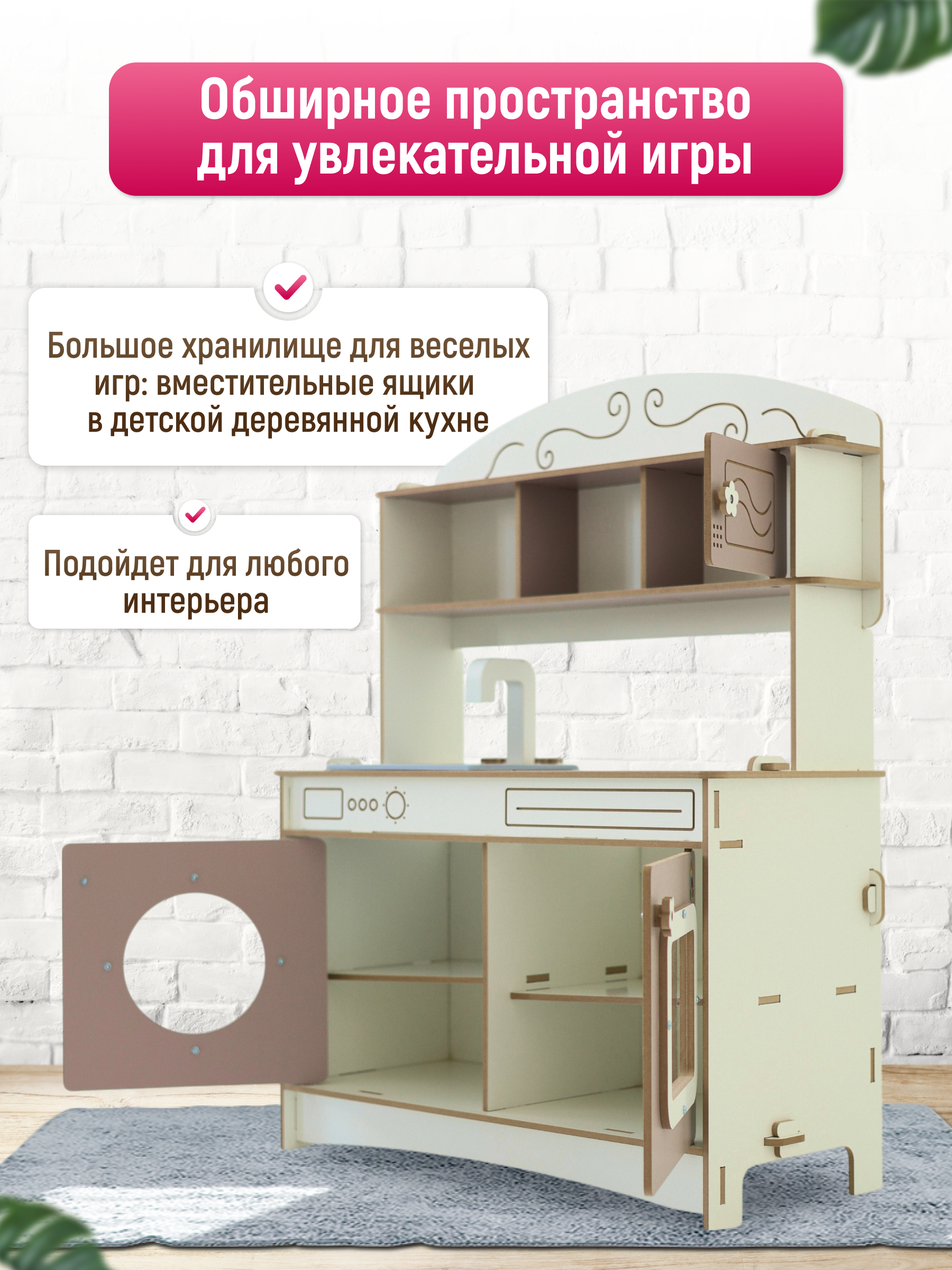 Домик для кукол Pema kids 102 см КухняАделинаПудровая - фото 4