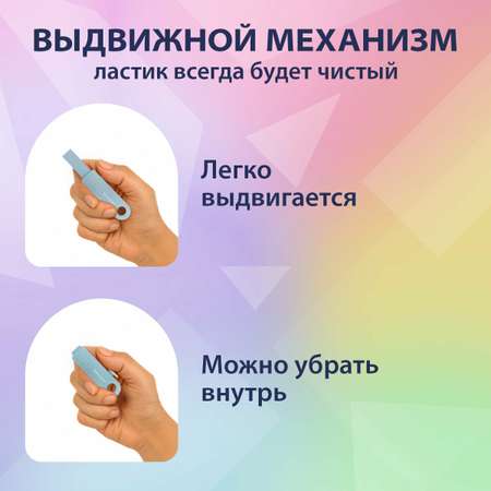 Ластик Brauberg 3 шт.