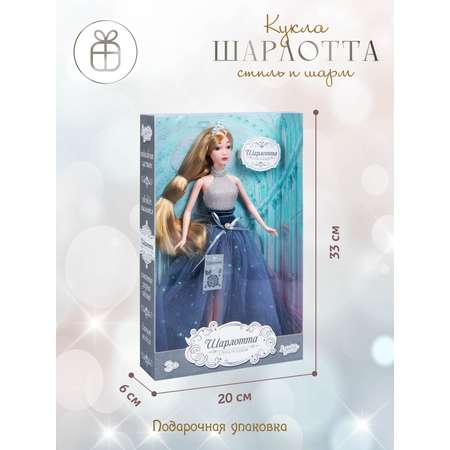 Кукла модельная AMORE BELLO Шарлотта 30см