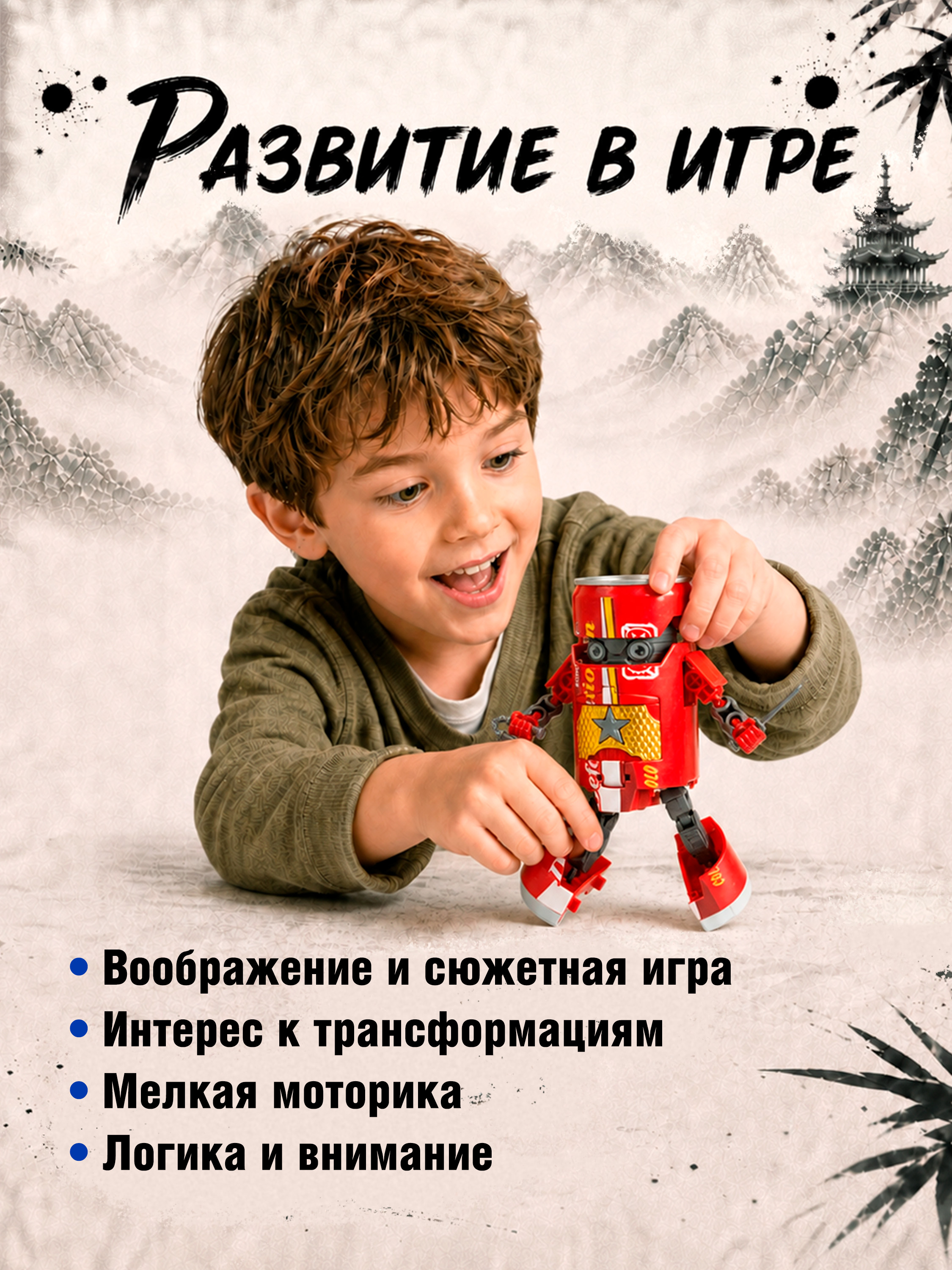 Фигурка Bondibon трансформер Робот Солдат 2в1 - фото 5