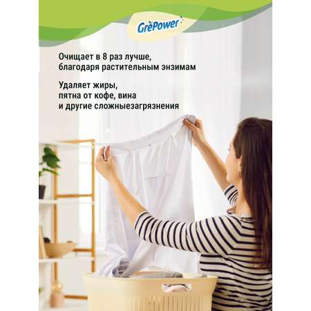 Гель для стирки GrePower Цветущая сакура