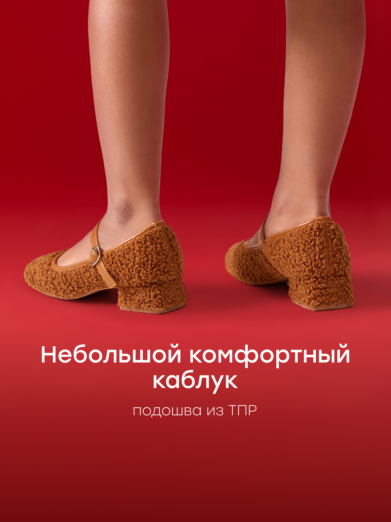 Туфли Happy Baby 86646_brown - фото 3