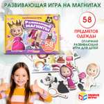 Настольная игра Умные игры Маша и Медведь